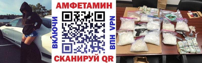Купить где  Белозерск  АМФ Розовый 