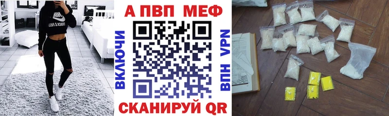 Alpha-PVP VHQ  Купить закладки  Белозерск 