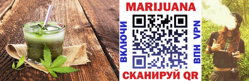 Купить  Белозерск  Cannafood марихуана 