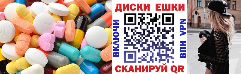 ЭКСТАЗИ Punisher Белозерск