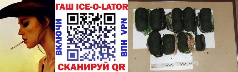 ГАШИШ hashish  Купить где  Белозерск 