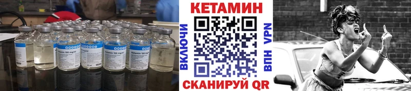 Кетамин VHQ Белозерск