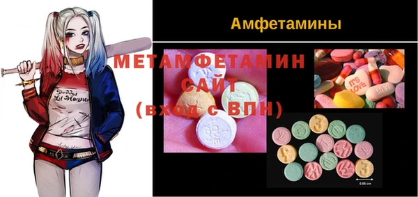 мет Володарск