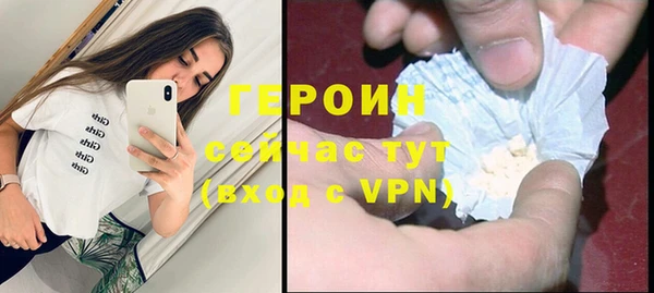 не бодяженный Волосово