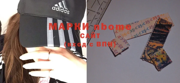 mdpv Волоколамск