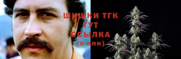 мет Володарск