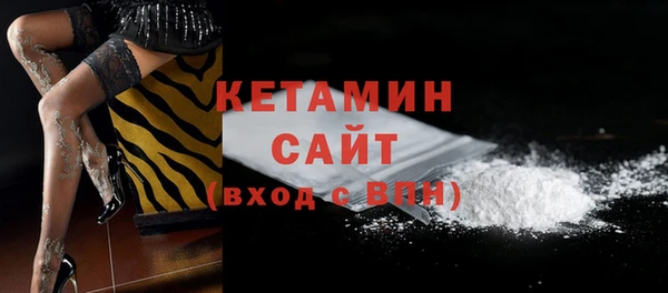 не бодяженный Волосово