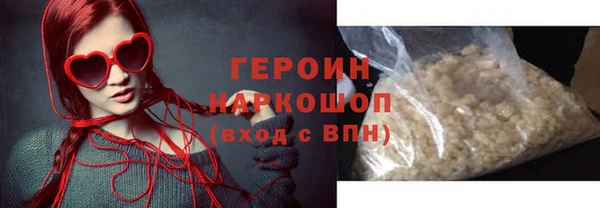 не бодяженный Волосово