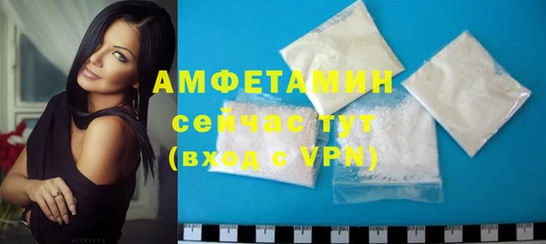 мет Володарск