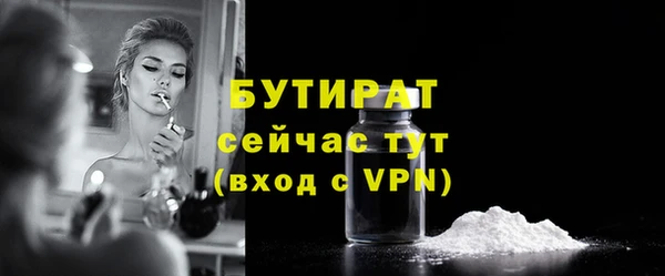 mdpv Волоколамск