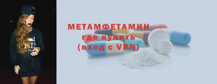 мет Володарск