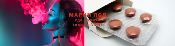 мет Володарск