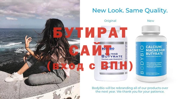 мет Володарск