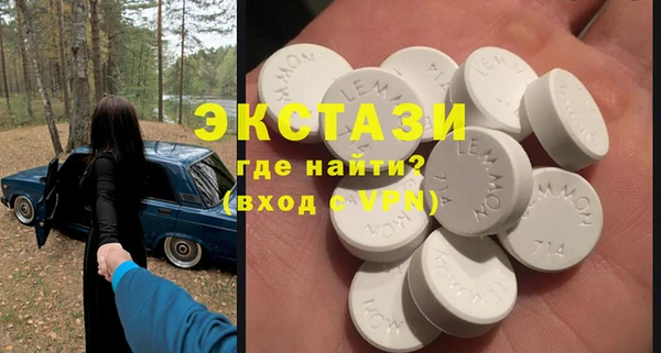 не бодяженный Волосово