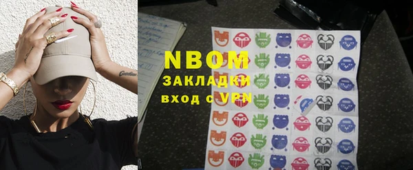 мет Володарск
