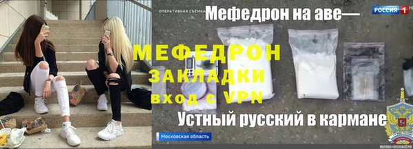 не бодяженный Волосово
