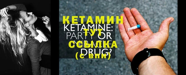 не бодяженный Волосово