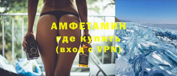 мет Володарск