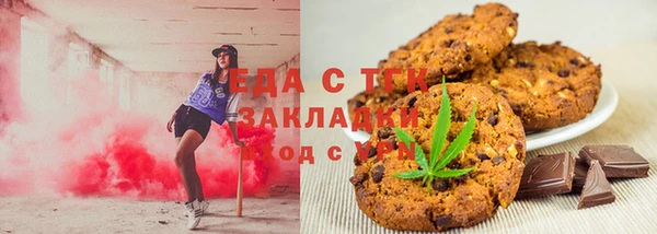 мет Володарск