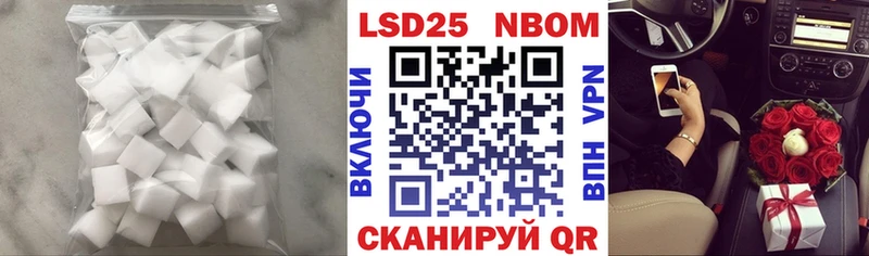 Лсд 25 экстази кислота  Купить где  Белозерск 
