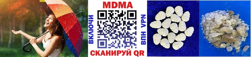 Купить где  Белозерск  MDMA VHQ 