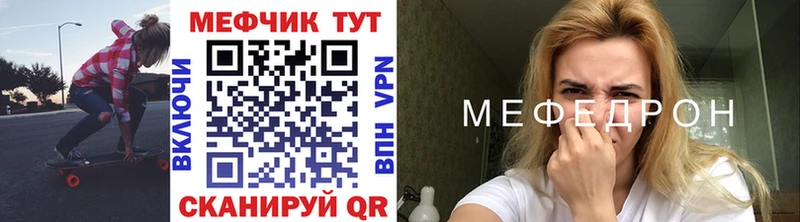 Купить закладки Белозерск Меф 4 MMC