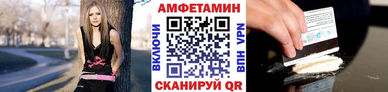 Первитин мет  Купить закладки  Белозерск 