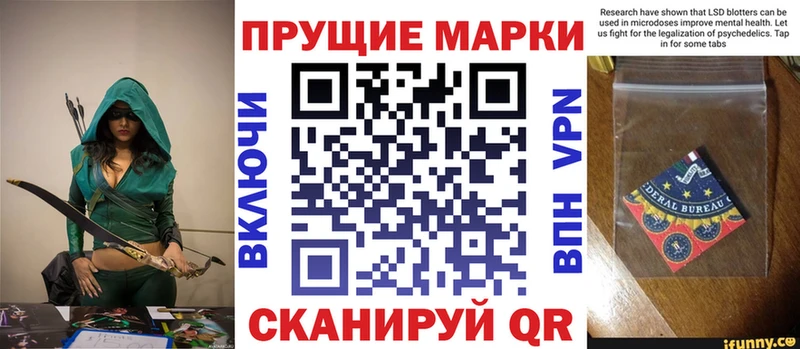 Наркотические марки 1,8мг  Купить где  Белозерск 