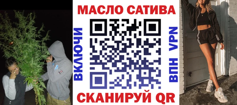 ТГК вейп с тгк  Купить закладки  Белозерск 