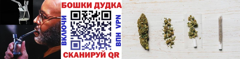 Каннабис тримм  Купить  Белозерск 